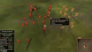 MERCENARY KING Rome 2  Total War Ncr ranger vs Asseror