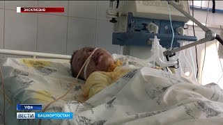 Влюбленную пару заживо сожгли в Башкирии: перед смертью выжившая рассказала подробности
