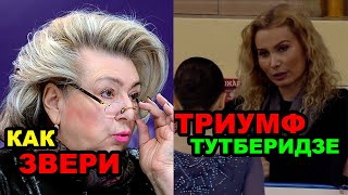 ТАРАСОВА об учениках ТУТБЕРИДЗЕ. СНОВА ТРИУМФ ТУТБЕРИДЗЕ. ЗАГИТОВА НОВАЯ шоу ПРОГРАММА