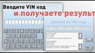 База ДТП vincar.ru