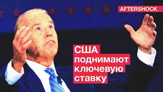 В экономике США происходит что-​то чрезвычайное 