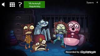 Прохождение всей версии игры ( Troll Quest Horror 2) пошаговое прохождение ?