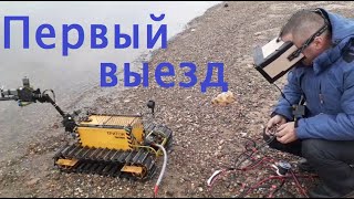 Подводный поиск самодельным роботом (часть 1)