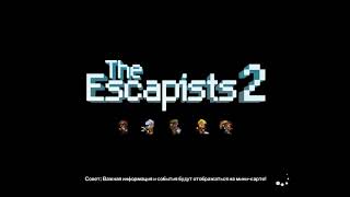 The escapists 2/все тюрьмы/режим "Соперник"