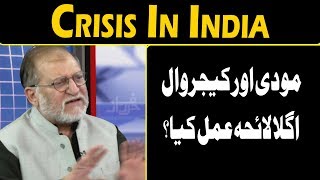 Harf e Raaz With Orya Maqbool Jan | Part 03 | 17 Feb 2020 | Neo News