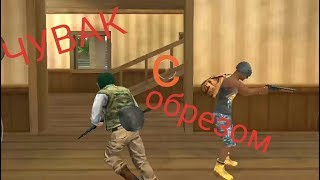 Free Fire Battlegrounds Чувак с обрезом (Фри Фаер Батлграунд)