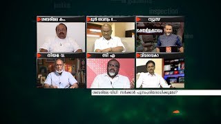 ശബരിമല വിധി : സർക്കാർ പുനഃ പരിശോധിക്കുമോ.?  | JANAM DEBATE | 14 NOVEMBER 2019 | JANAM TV PART - 2