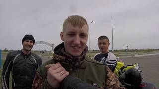 Танцы на дороге. Мотобудни. Открытие сезона 2019. Весна. Разгон.