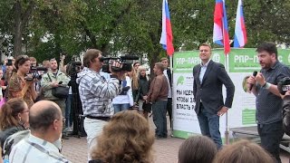 Навальный в Костроме 6 сентября 2015 г.