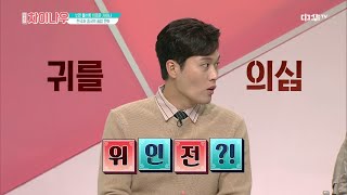 weekly china now 한국과 중국 학생들을 만족시킨 졸업 인기 선물은? 200202 EP.148