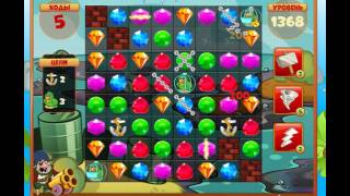 Сокровища пиратов 1368 уровень (level 1368)