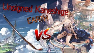 #Unsigned Kaneshige ดาบเคนโงะดิน มันที่สุดของแจ้แล้ว