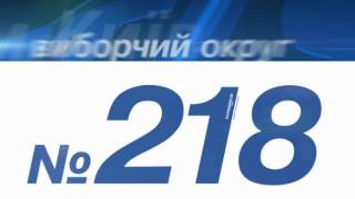 Вибори 2012