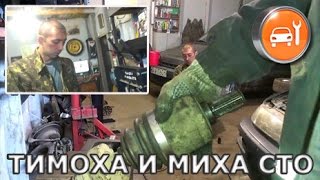 Вибрация авто при разгоне