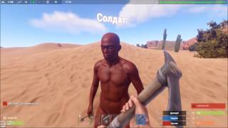 Rust Зомби мод. Как установить и добавить зомби мод на сервер Rust