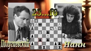 23 ход Пешка f6