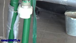 Переход с железной трубы на полипропилен, замена участка трубы
