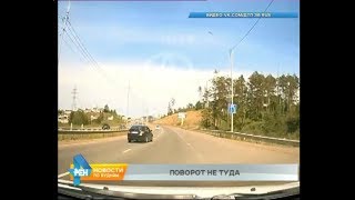 Автохам: наши неспокойные дороги