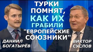 Страны НАТО на грани войны, Трамп пугает США хаосом Майдана в Украине. Суслов, Богатырёв
