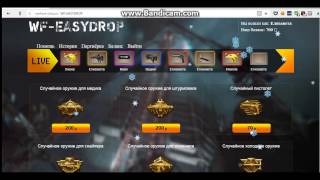 Кейсы warface : Уязвимый сайт.(WORK 23.03.2017)