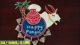Sankranthi Rangoli Designs 2018 , Pongal Kolam Designs 2018 , Sankranti Muggulu -2