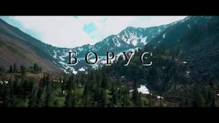 Хакасия шоурил