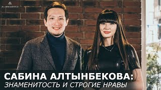 Сабина Алтынбекова - про сексуальность в спорте, фанатов-азиатов и строгие семейные нравы.