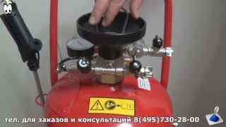 Пеногенератор Procar Lt 50, SCO/50C