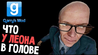Garry's Mod - КАРТА СЛОМАЛА НАС (страшная хоррор карта) #20
