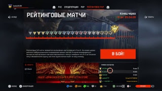Warface console. [CaM]back . Играем РМ