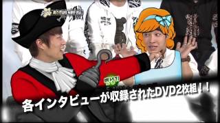 BEAST - DVD『MY K-STAR BEAST MBC PREMIUM HIGHLIGHT CLIPS』 ティザー