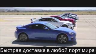 Авто - дилер Абхазии ( Car dealer of Abkhazia )