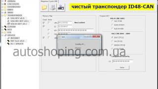 Тест CARPROG с транспондерами автомобильных ключей