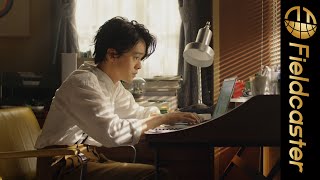 池松壮亮、人生初のラップに挑戦。リモートワーク中にSOYJOYを食べたらこうなる。SOYJOY新CM「コーヒー&ナッツ登場」篇