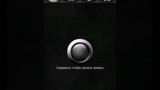 Как записовать видео с экрана? ( android )