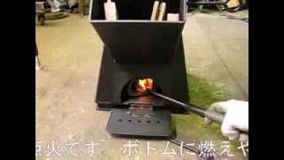 ロケットストーブとホットテーブル Rocket stove mass heater & Hot table