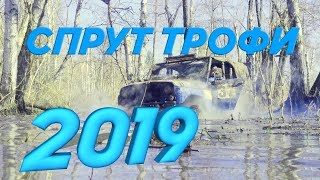 СПРУТ ТРОФИ 2019. Только Уаз радует глаз. Уникальная гонка Уазиков на штатной резине !