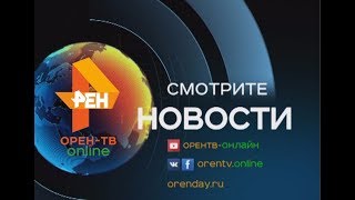 НОВОСТИ: 16.03.2018