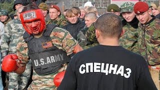 Русский спецназ против Американского