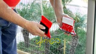 מגב הפלא לניקוי חלונות תוצרת ישראל