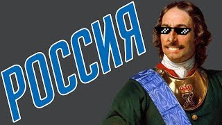 Польша падёт!(нет) E4 Московия в Europa Universalis IV: Third Rome