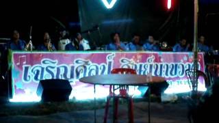 เจริญศิลป์