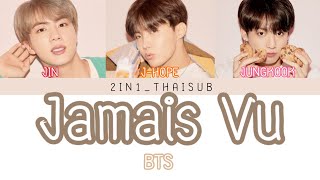 [THAISUB] BTS (방탄소년단) - Jamais Vu | #2IN1_THAISUB