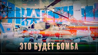 Это будет бомба: "Аллигатор" и ЛМУР теперь вместе, ФАБы умнеют на глазах