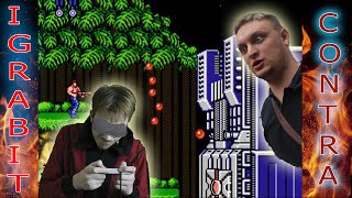Слепой стрим #2  Contra (Nes/денди) с закрытыми глазами