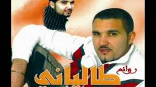 reda taliani 2008