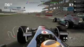 Гонка Чемпионов F1 2012 Codemasters WaveGames