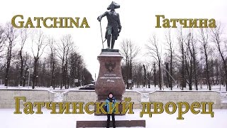 Gatchina. Big Gatchina palace. Russia 4K. Гатчинский дворец. Radodar TV. 02.01.17