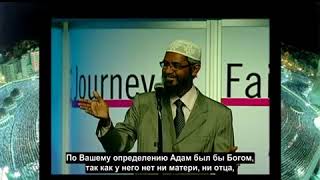 Пророк Иса (Мир Ему) | Иисус | ответы на вопросы | Zakir Naik