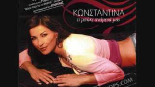 EYXARISTITHIKES KONSTANTINA ALEXIS SERKOS